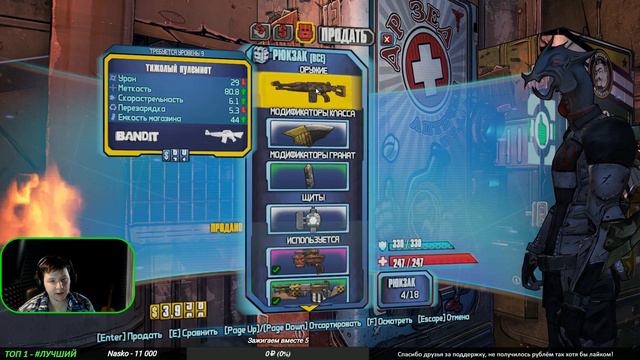 Borderlands 2 | Зажигаем с Катюхой! #2 смотреть онлайн