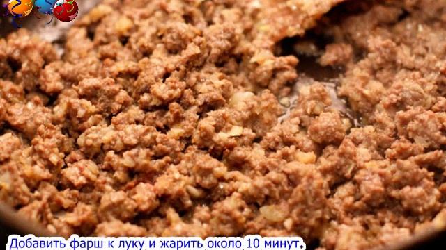 Каннеллони с Мясным Фаршем.Очень Вкусный Рецепт! смотреть онлайн