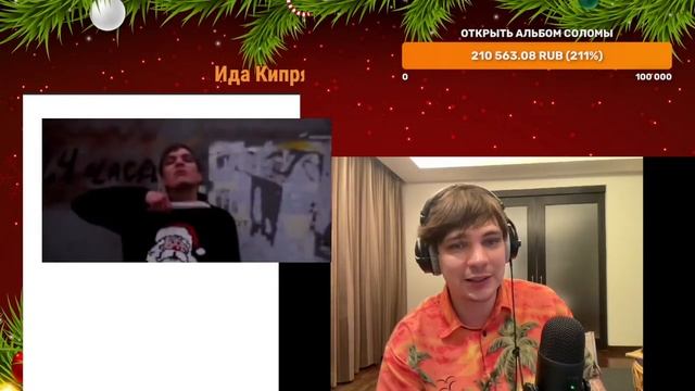 Слава КПСС пишет ГОРГОРОД 2. (продолжение, часть 6) смотреть онлайн