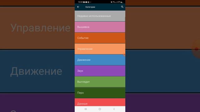 Как сделать компас смотреть онлайн