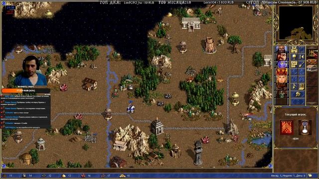 Heroes 3 Рейтинговые Игры | JC Jebus Outcast 200+ Рейт смотреть онлайн