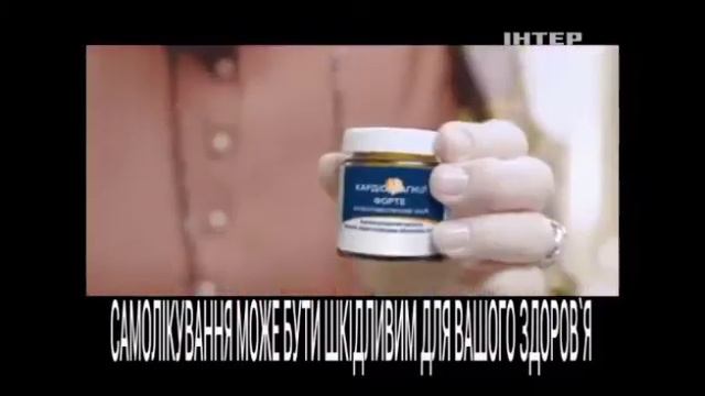 Кардиомагнил