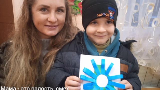 26 ноября - День Матери смотреть онлайн