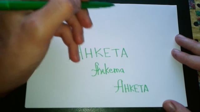 Учебник по Мастерству