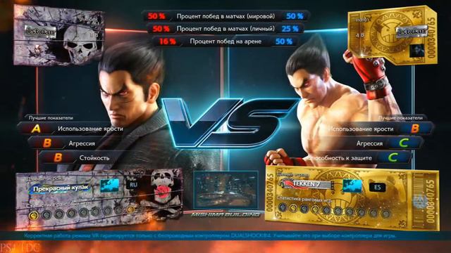Kazuya Mishima /// Братья Казуи встретились /// Tekken 7 смотреть онлайн
