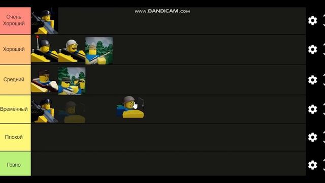 Noobs in combat Шкала Юнитов №1- Пехота смотреть онлайн