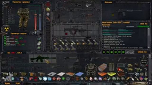 S.T.A.L.K.E.R.: Народная Солянка 2016 [OGSR Engine] {18} смотреть онлайн