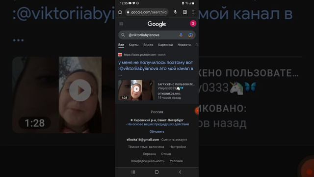 мы теперь знаем что будет если написать мой телеграм канал смотреть онлайн