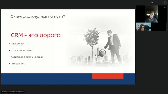 CRM для страхового агента. Эфир 28.09.2023