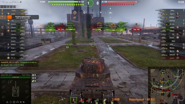 Стрим по игре World of Tanks Легенда об Охотнике продолжение смотреть онлайн