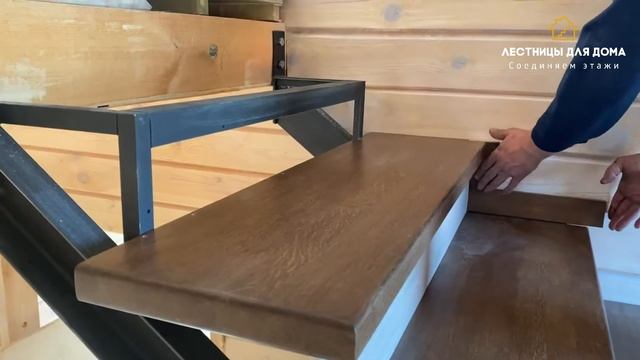 Монтаж лестницы на металлокаркасе. Полный цикл. Обшивка лестницы деревом. смотреть онлайн