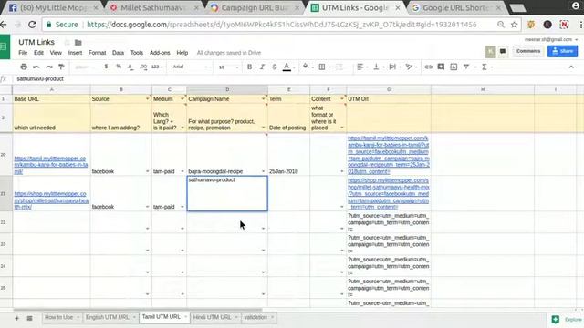 how to use utm link sheet смотреть онлайн