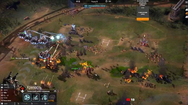 Mechabellum-Разминка и идём огребать на турик смотреть онлайн