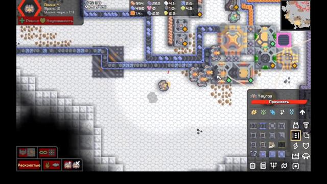 Mindustry с модами, №14 Это было вкусно