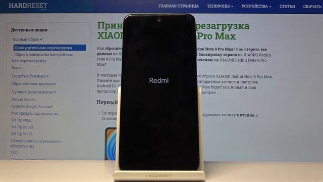 Как войти в режим Рекавери на XIAOMI Redmi Note 9 Pro Max смотреть онлайн