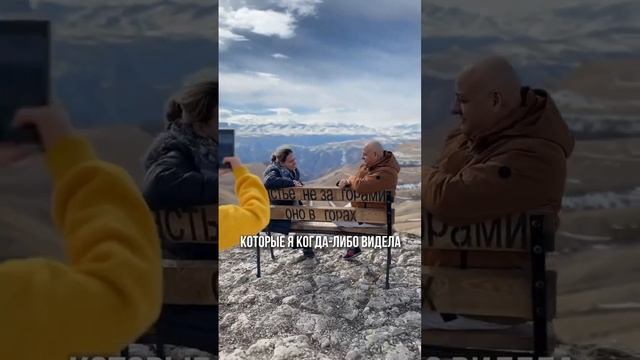Лавочка счастья с видом на Эльбрус. Координаты в описании смотреть онлайн