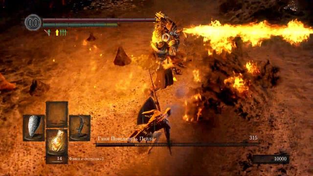 Dark Souls Remastered - Гвин Повелитель огня без урона