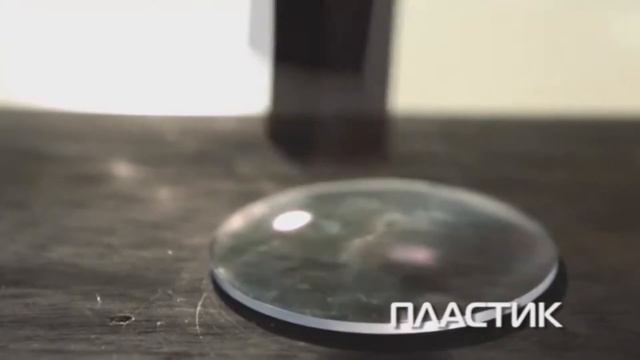 Отличия Пластиковых линз от стеклянных. Оптика Спектр в Новокузнецке смотреть онлайн
