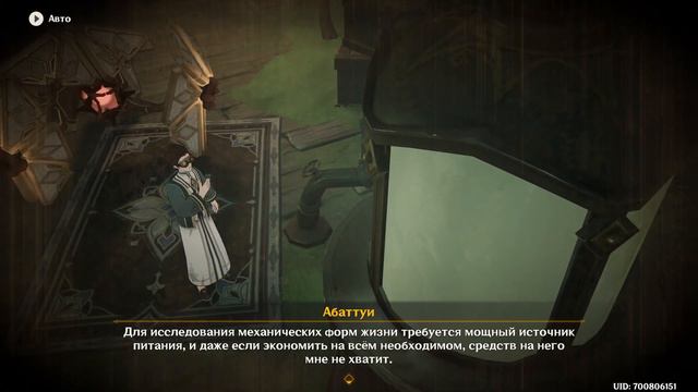 Genshin impact [177] | ЗаданиеТигнари. Механическое сердце. I Фенек. Тигнари. (3\4) смотреть онлайн