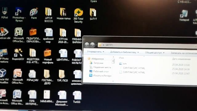 работа с фоном на языке вёрстки HTML смотреть онлайн