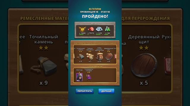 ГДЕ ЛУЧШЕ ФАРМИТЬ МОНЕТЫ АТЛАНТИДЫ! Сравниваем этапы 13.1 и 18.10 на сложном. АНАЛИЗ +ТАБЛИЦА. смотреть онлайн