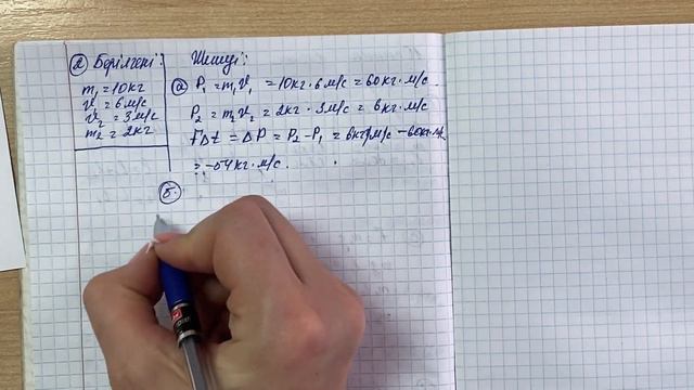 10 сынып Физика 1 тоқсан БЖБ 3 | 2 нұсқа | Жауаптары смотреть онлайн