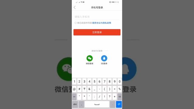 Как скачать Pinduoduo на андройд и сделать регистрацию смотреть онлайн