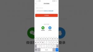 Как скачать Pinduoduo на андройд и сделать регистрацию
