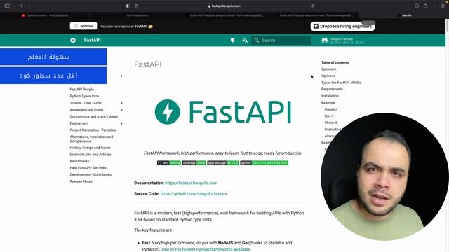 لية انتة محتاج تتعلم Fast API смотреть онлайн