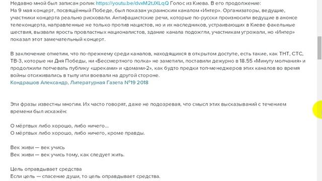Век живи - век учись тому, как следует жить. С бору по сосёнке, выпуск №10 смотреть онлайн