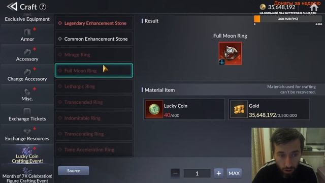 Seven Knights 2 - Коды (купоны) и патч от 06 июля смотреть онлайн