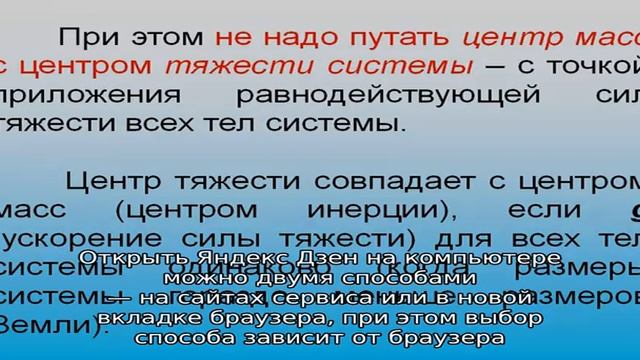 Как подписаться на канал в яндекс.дзен: подробная инструкция смотреть онлайн