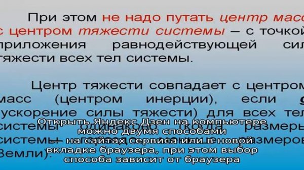Как подписаться на канал в яндекс.дзен: подробная инструкция