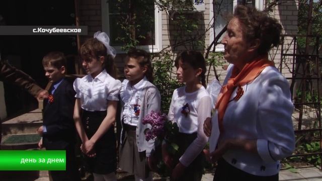 С благодарностью и уважением....mp4 смотреть онлайн