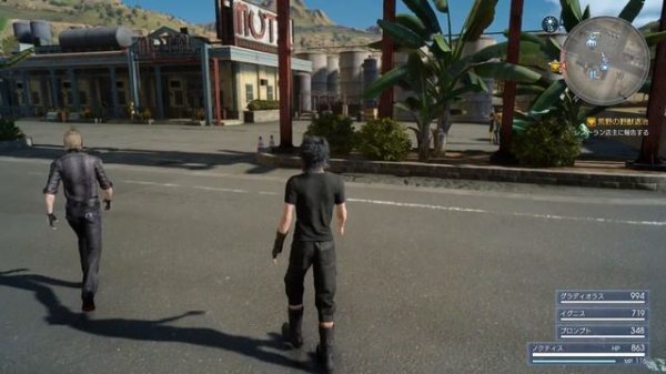 FINAL FANTASY XV OST A Quick Pitstop