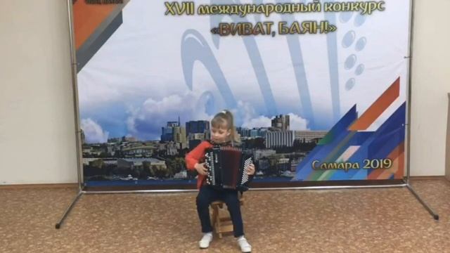 Баянистка Алёна Кливитенко, 7 лет "Виват баян - 2019" г.Самара Конкурсное выступление смотреть онлайн