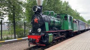 ДЕТСКАЯ ЖЕЛЕЗНАЯ ДОРОГА ЯРОСЛАВЛЯ. ОТПРАВЛЕНИЕ ПОЕЗДА №604 СО СТАНЦИИ ПИОНЕРСКАЯ С ПАРОВОЗОМ Гр-332