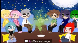 Реакция 13 карт на Альтернативные Вселенные//gachaclub