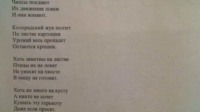 "Опустились наши руки бизнес плачет" Мини написал Саша Бутусов смотреть онлайн