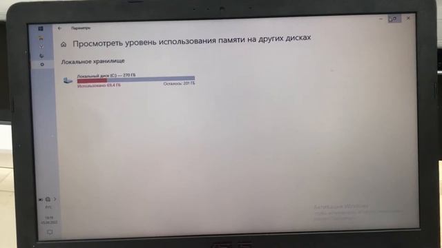 Ноутбук ASU’s vivo book смотреть онлайн