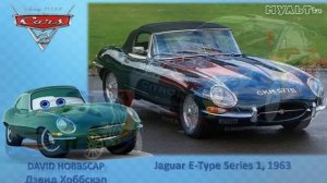 Тачки 2 В Реальной Жизни - Cars 2 In Real Life