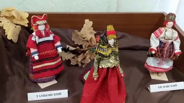 Куколки-скелетцы в народных костюмах смотреть онлайн