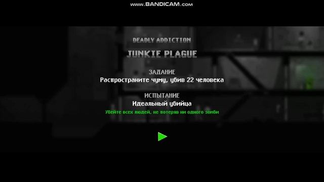 Обзор на игру Zombie Night Terror смотреть онлайн