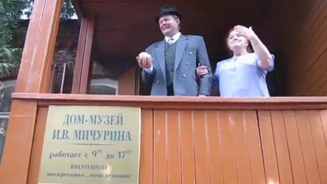 Джон Уоррен в костюме И. В. Мичурина 7 сентября 2018 года Мичуринск