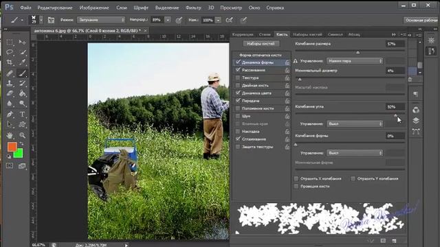 Рамки PhotoShop часть 3 смотреть онлайн