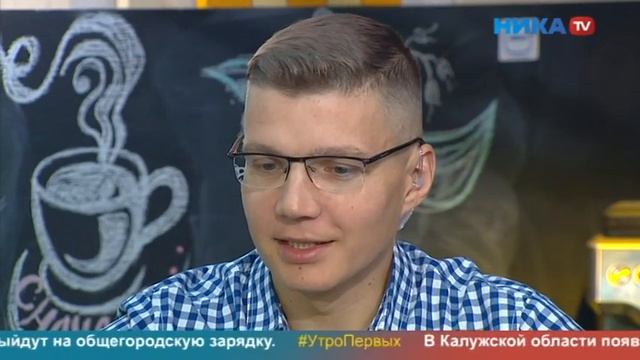 НикаТВ. Утро первых. Клинический психолог Андрей Скатов. Настроиться на отпуск смотреть онлайн