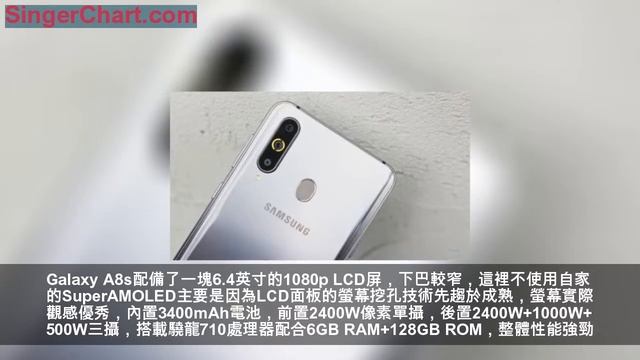 三星Galaxy A8s 新特性突出的三星性價比機型 смотреть онлайн