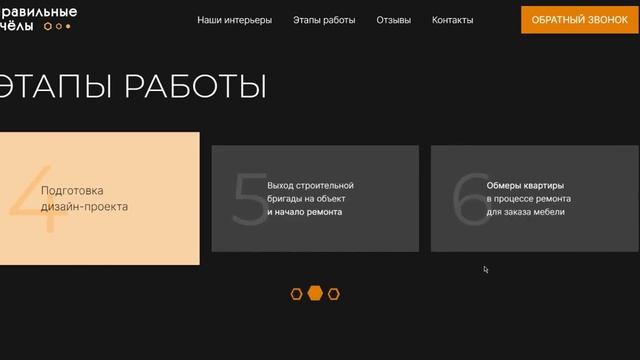 Создание сайта под ключ смотреть онлайн