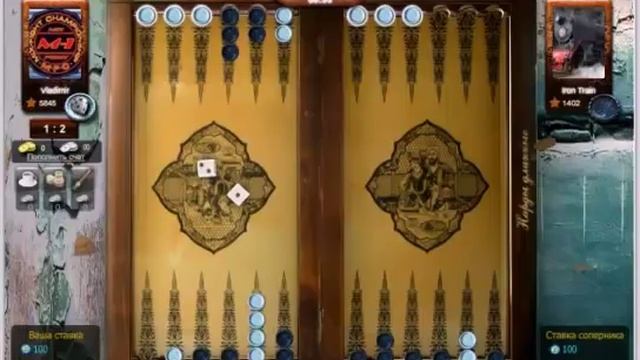 Играть в длинные нарды с компьютером смотреть онлайн