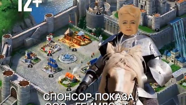 Марш Империи смотреть онлайн